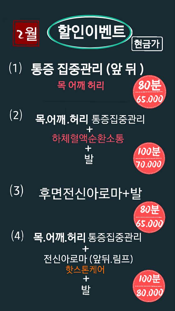 베스트중국전통 (송악) 매장 사진 7