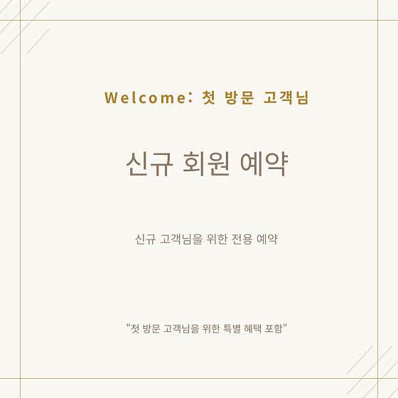 라비에 에스테틱 (월곡역) 매장 사진 9