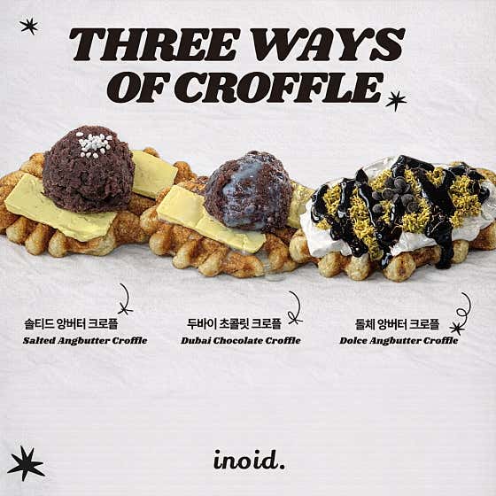 이노이드커피랩