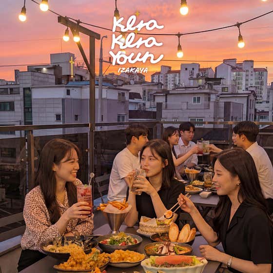 키라키라윤 공릉점