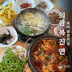 복진면 백운호수본점
