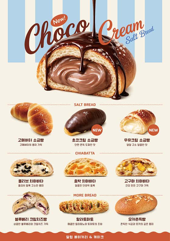 달럽