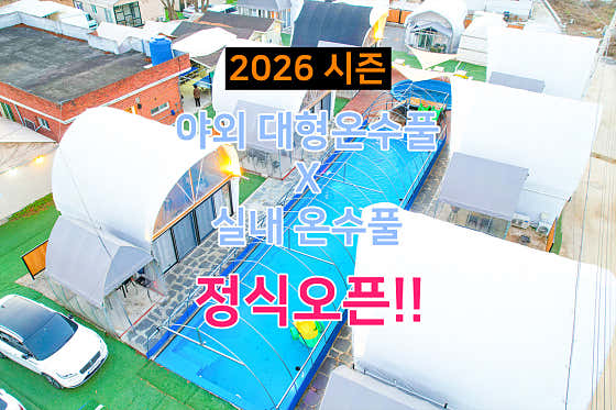 가평다온캠핑장