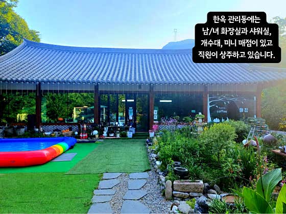 밤벌캠핑장