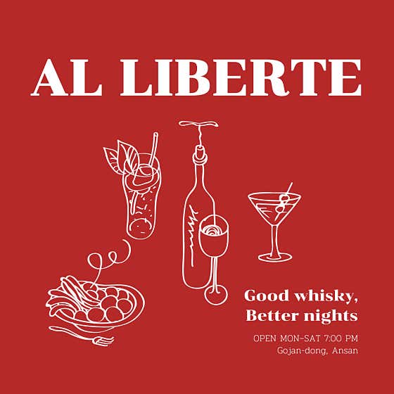 AL LIBERTE 고잔점