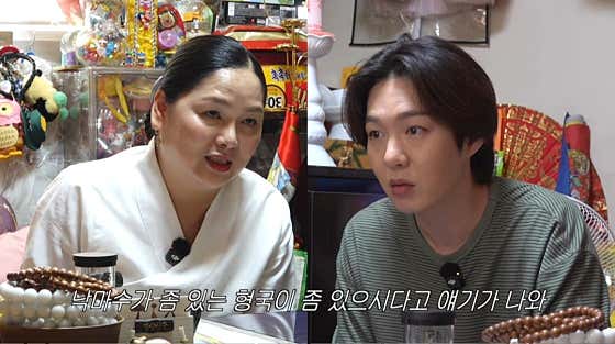 미추홀쪽집게 신점 업체 등록 사진