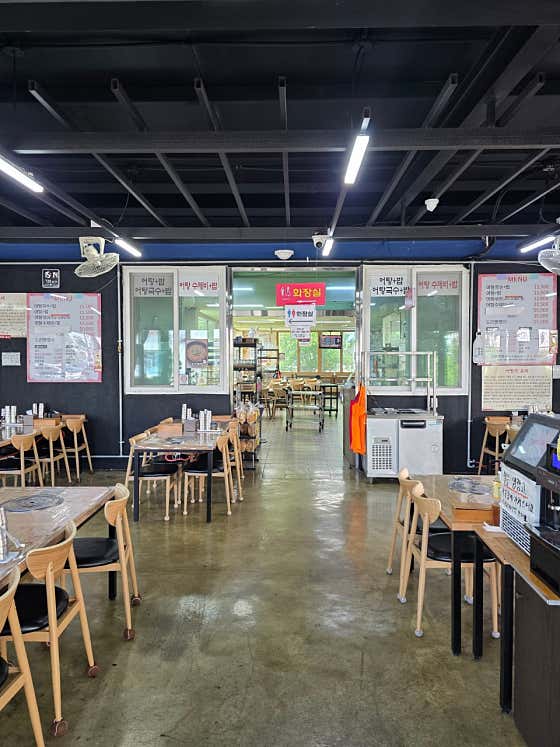 꽃마을지리산어탕