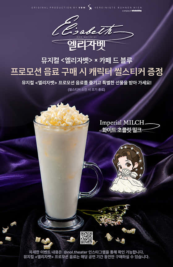 카페드블루 블루스퀘어점