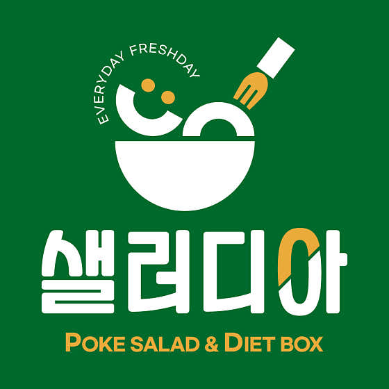 샐러디아 울산대정문점