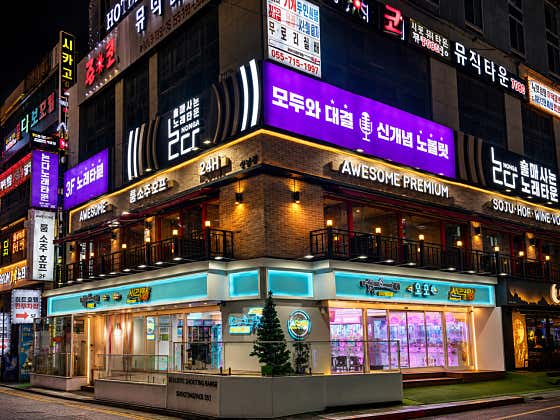어썸 상남점