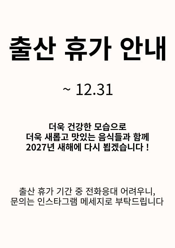 스킵