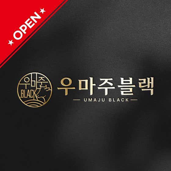 우마주블랙 도곡점