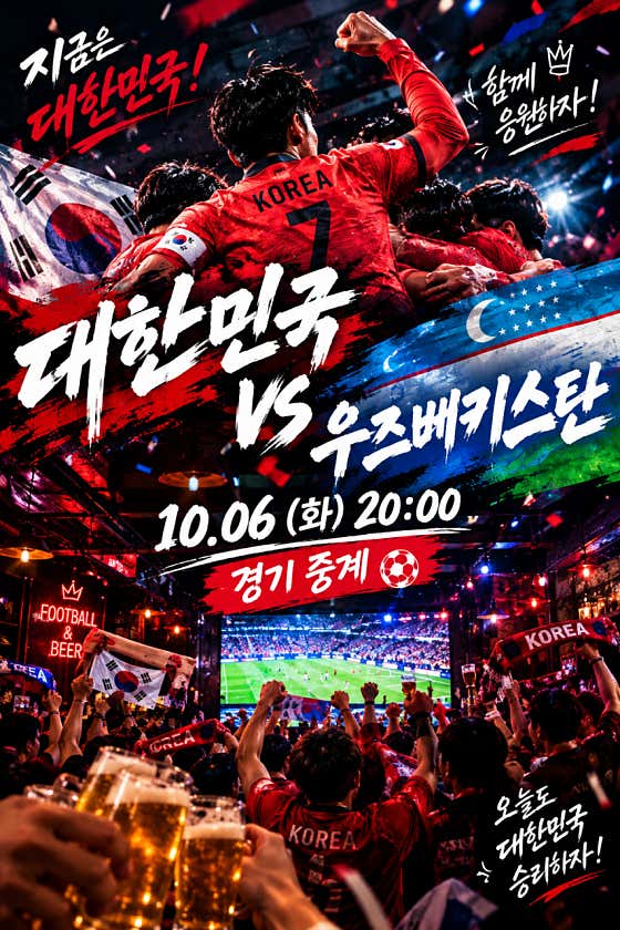 두놈포차
