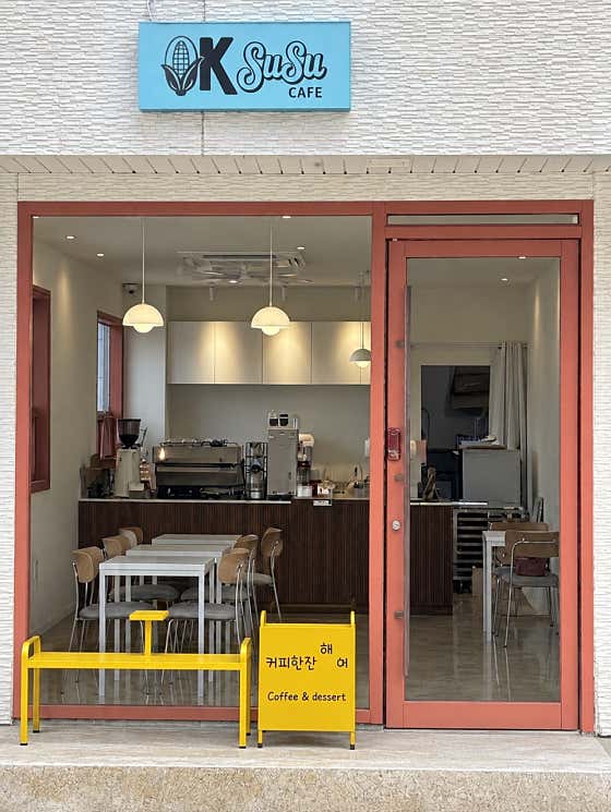 OKsusu CAFE