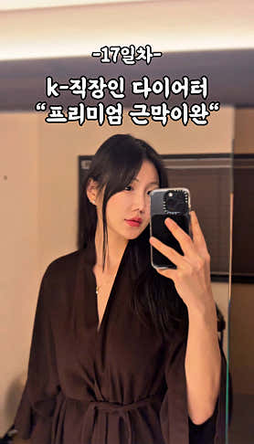 루미에르스파 (압구정역) 매장 사진 9