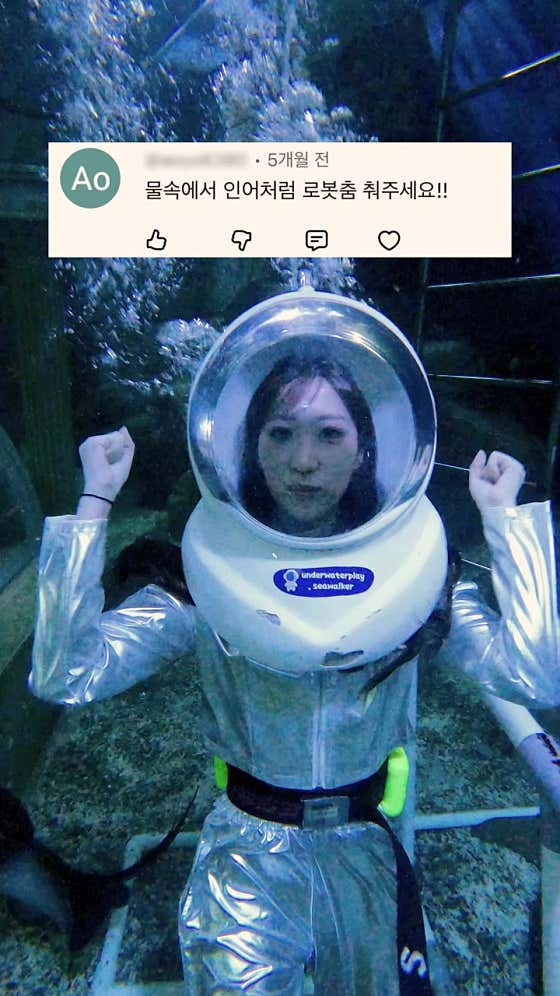 언더워터플레이 대전점 위치