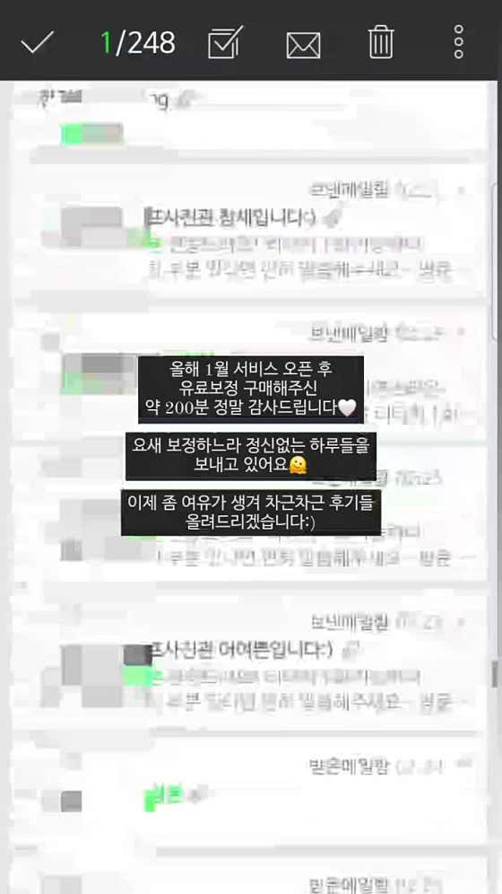 셀프사진관 참새