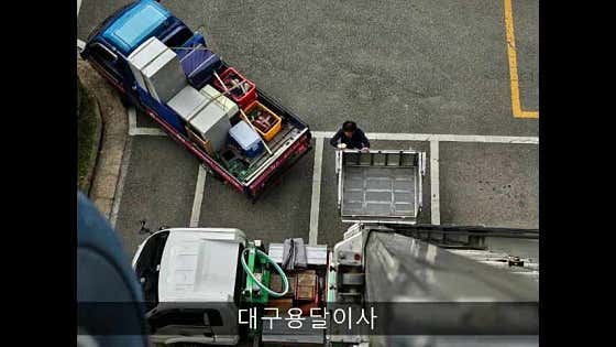 용달이사 사진