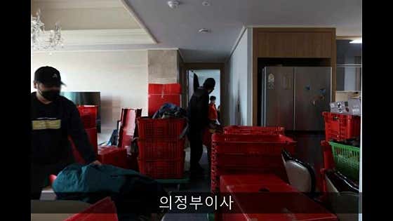 의정부이사 대림익스프레스 사진
