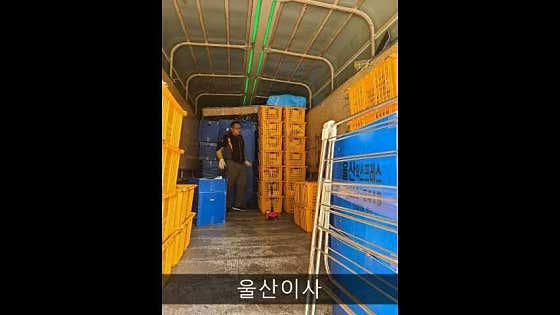 울산이사이삿짐센터 사진