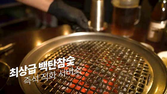 동래정 용호빌리브점