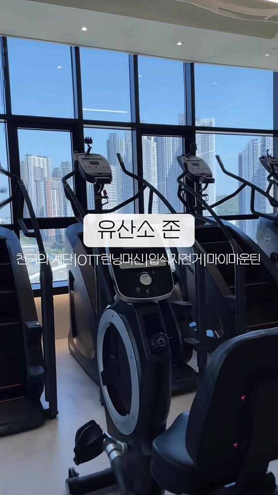 올나잇피트니스 PT헬스 & 언리밋스피닝 가정점
