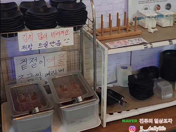국수의신