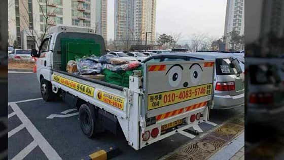 행복이사용달원룸이사투룸 사진