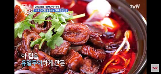 진지아