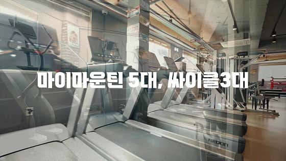 빌드업피트니스 PT 성수역점