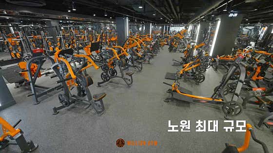 밀리언짐 상계점