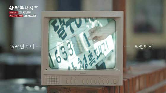 흑돼지갈비수육