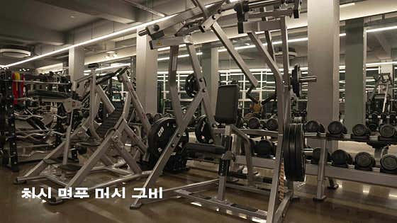 라이즈짐 곤지암점