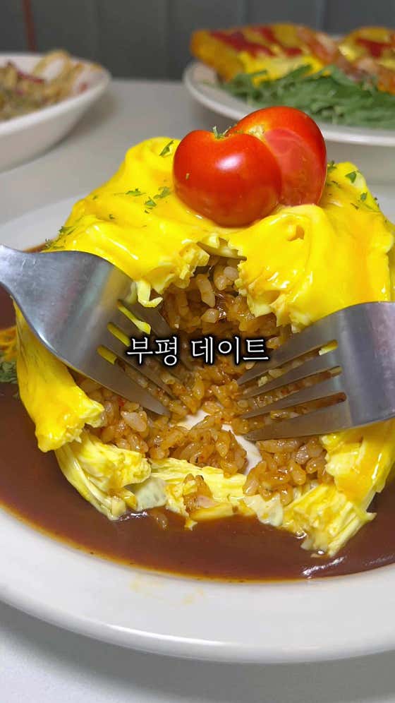키치키치다이닝