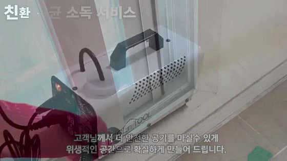 입주청소 사진