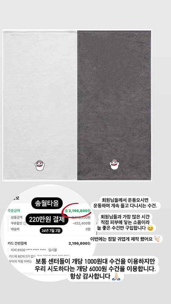 여성운동센터 PT시도하다 혜화점
