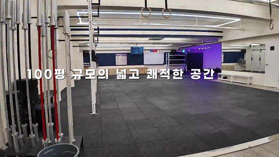C.F 다이브 서구