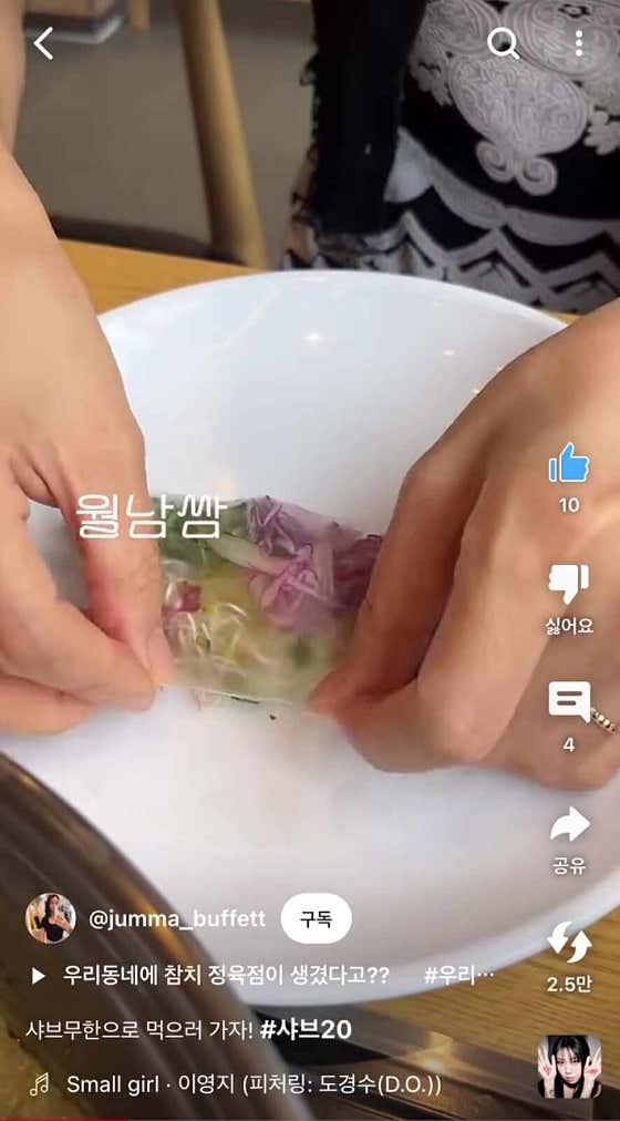 샤브20 김해삼계점