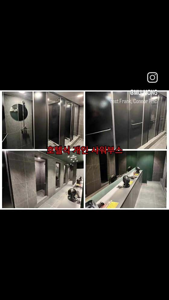 아크로짐 24시 휘트니스 미아점