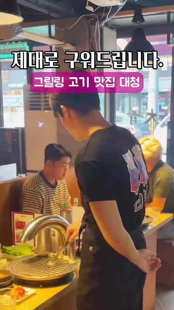 대청