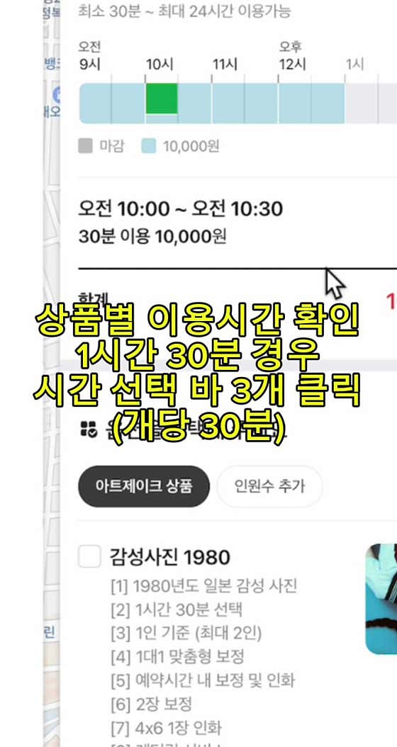 아트제이크 스튜디오