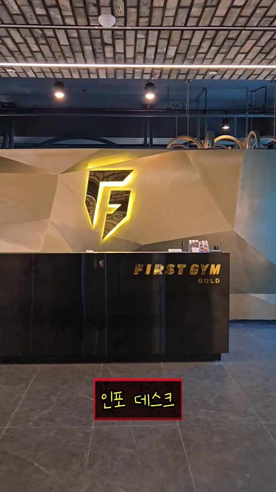 퍼스트짐 삼화골드점 헬스&PT