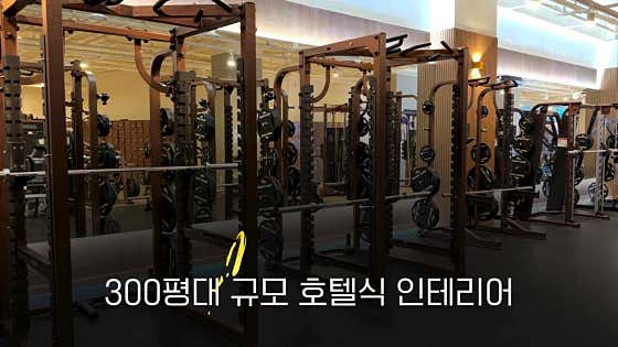 멋짐 서면점