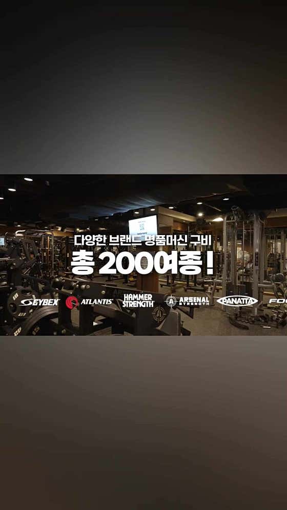 MK휘트니스