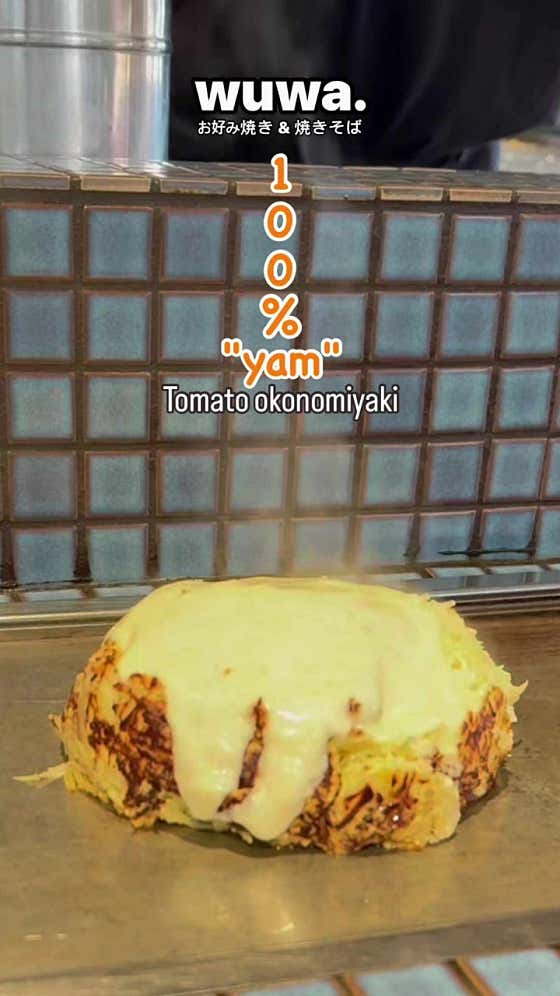 우와