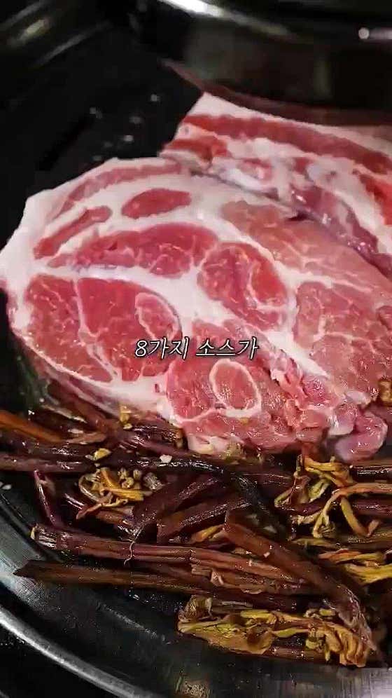 고반식당 계양구청점