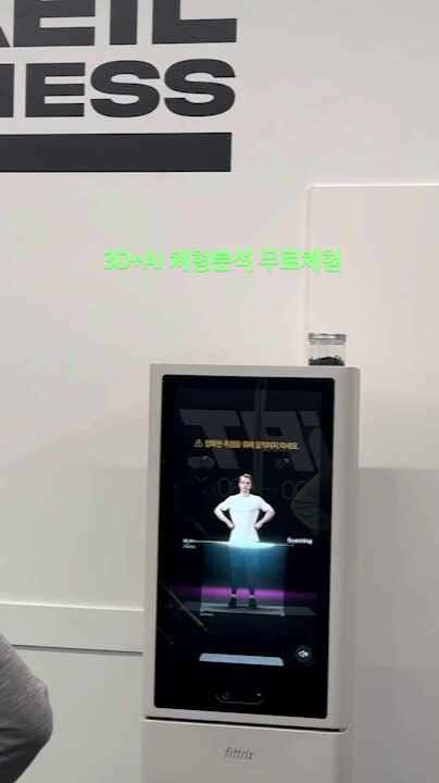 매일피트니스 문정법조점