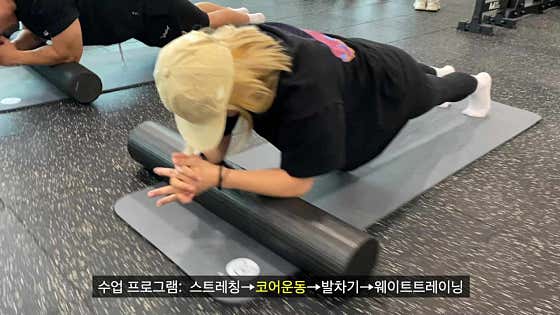킥앤머슬클럽