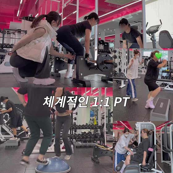 웨이트랩 남성역점