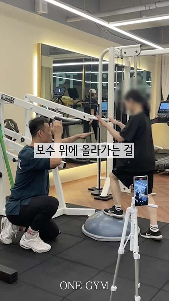 원짐PT 신중동점